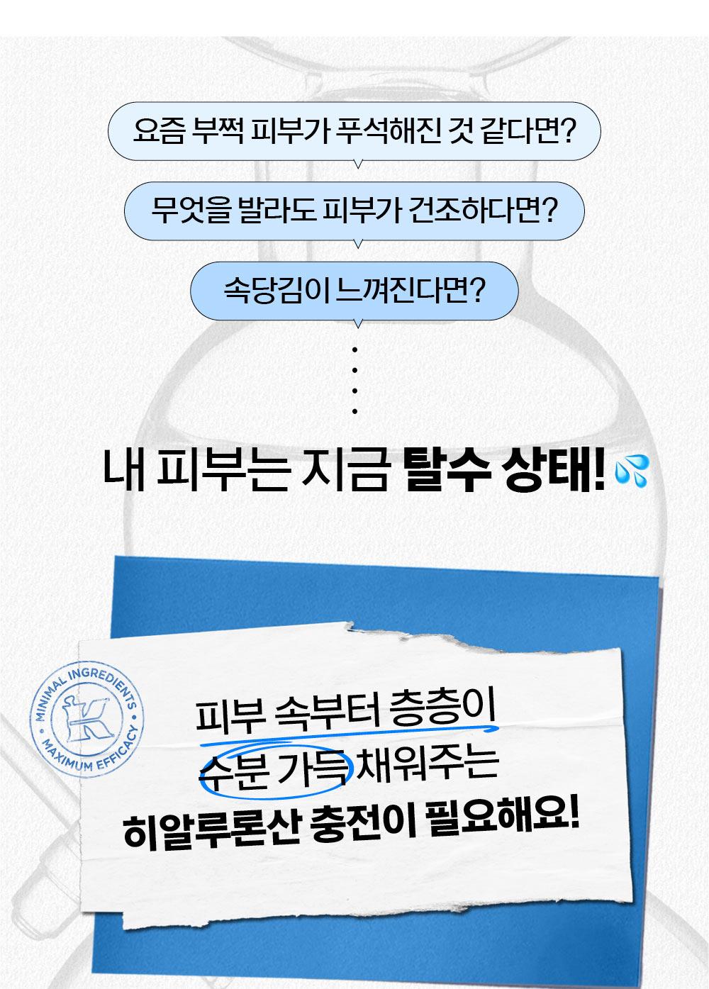울트라 퓨어 하이-포텐시 세럼 1.5% 히알루로닉애씨드